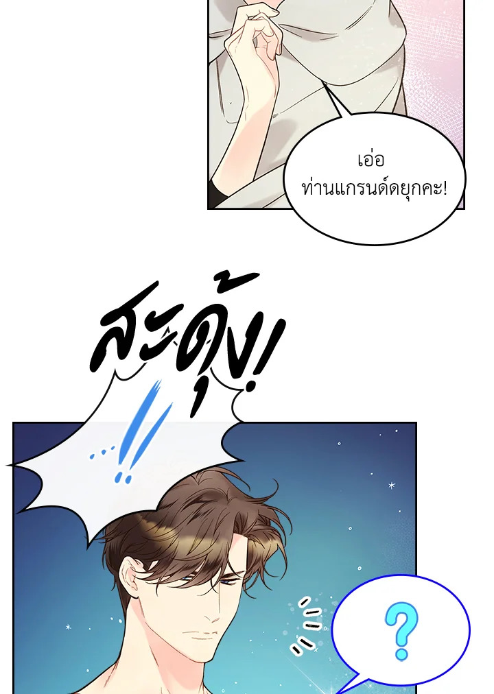 manga sugoi.com
