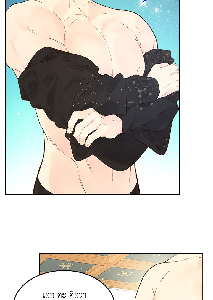manga sugoi.com