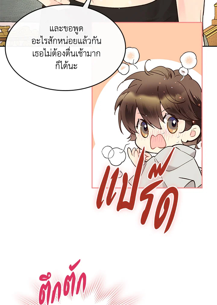 manga sugoi.com