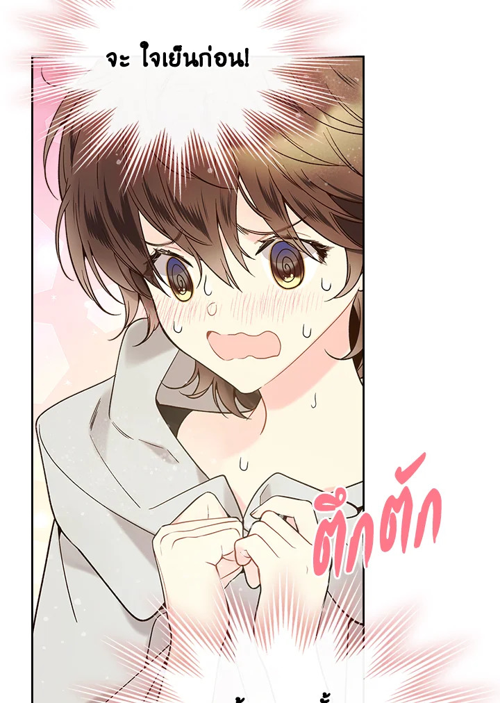 manga sugoi.com