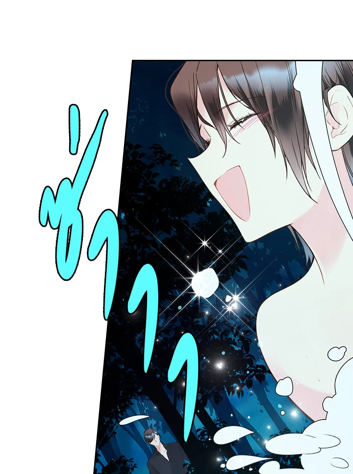 manga sugoi.com