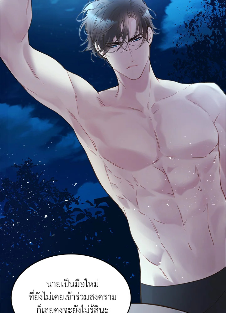 manga sugoi.com