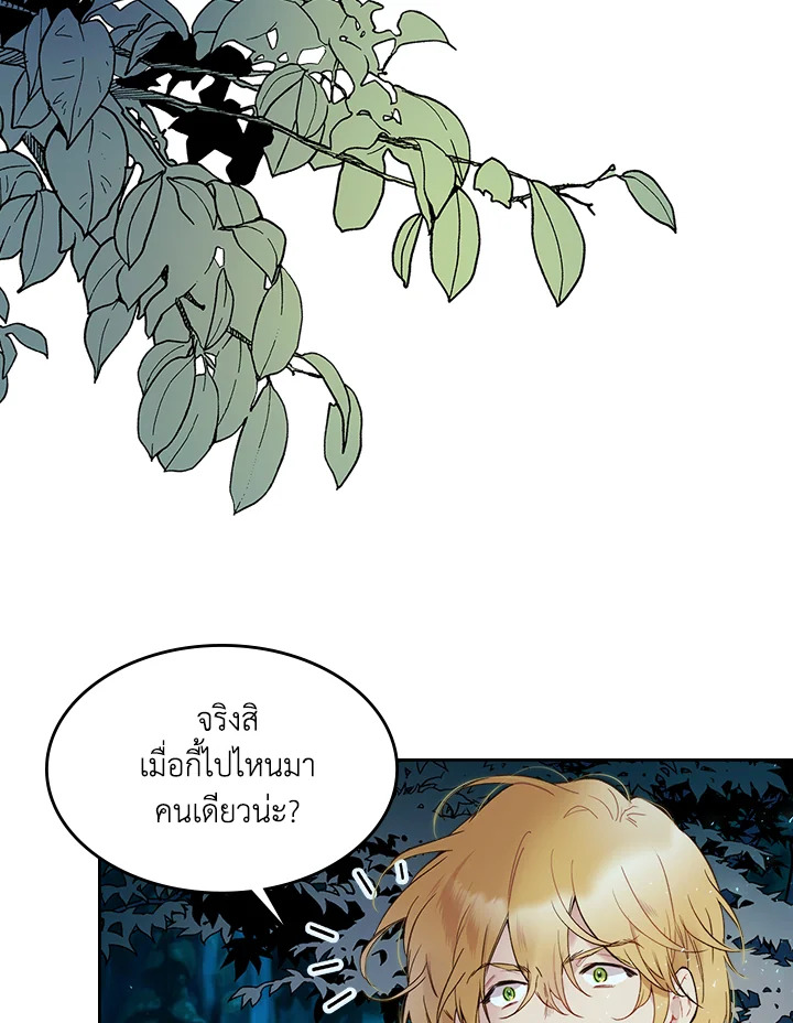 manga sugoi.com
