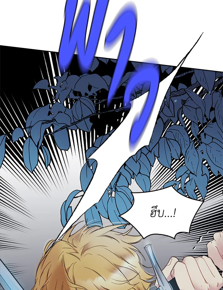 manga sugoi.com