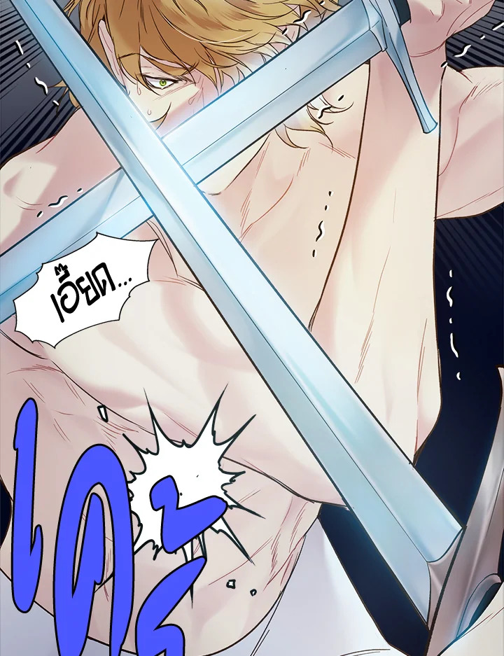 manga sugoi.com