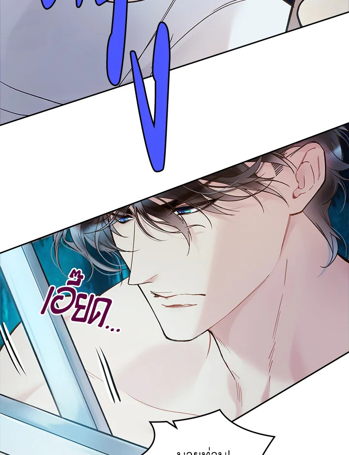 manga sugoi.com