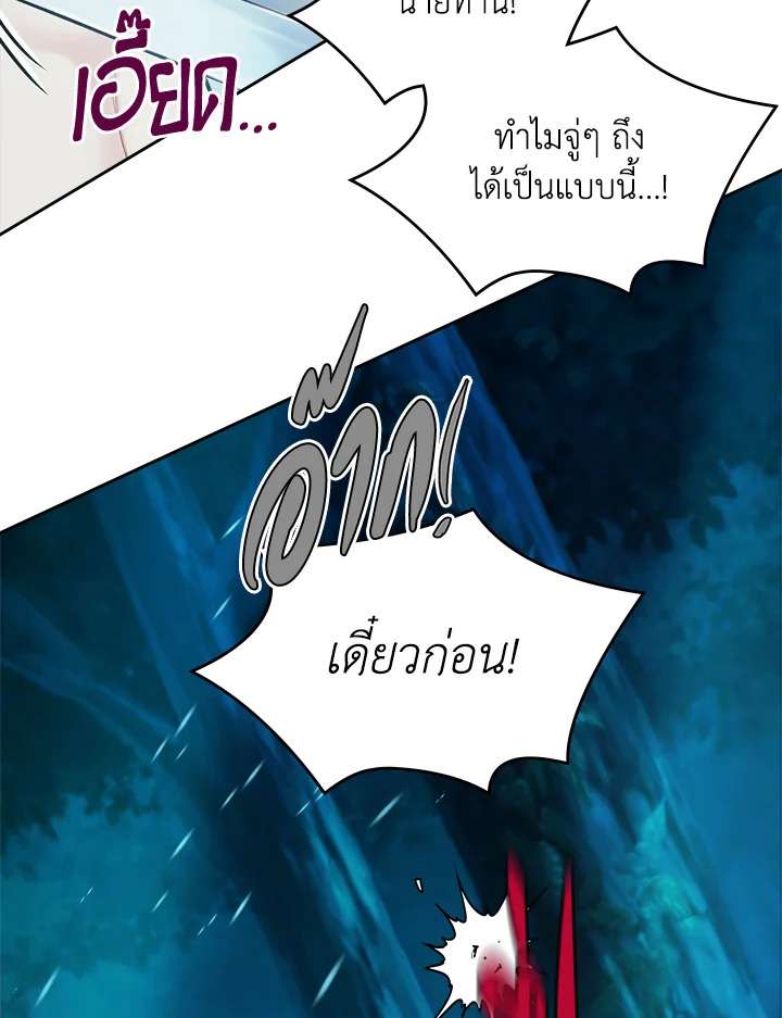 manga sugoi.com