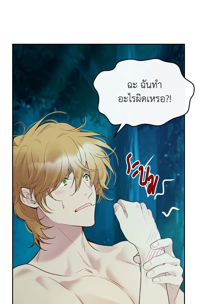 manga sugoi.com