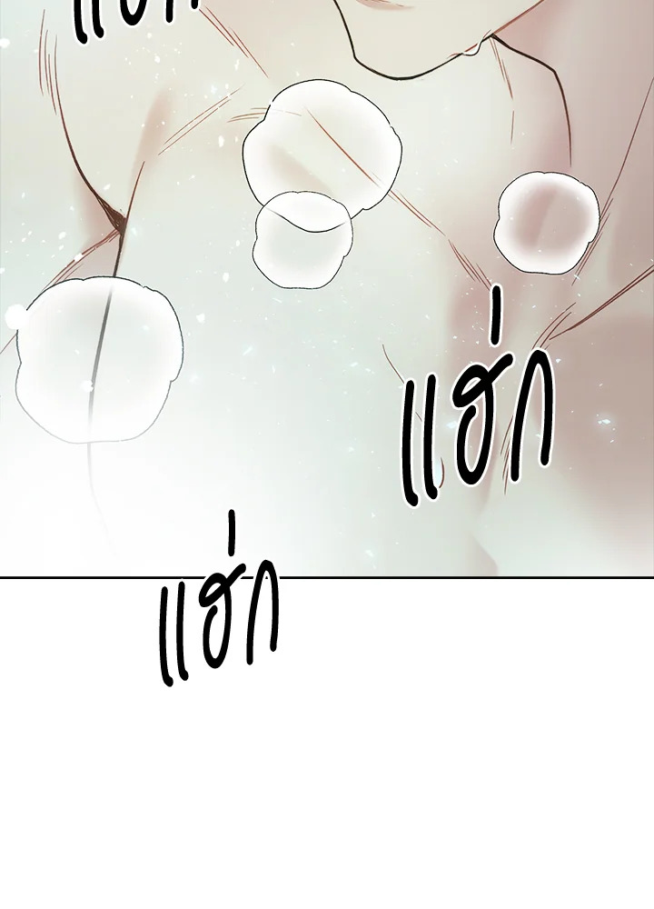 manga sugoi.com