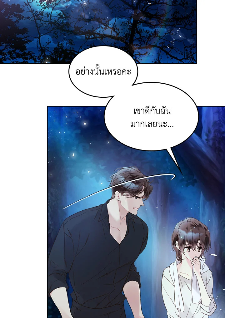 manga sugoi.com