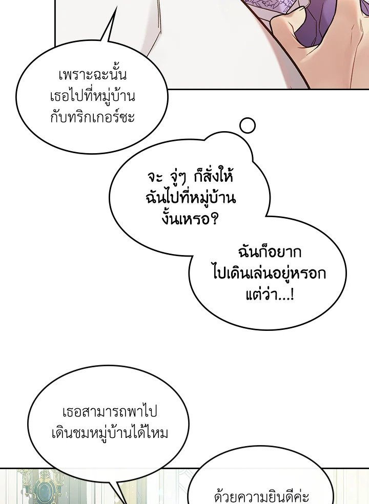 manga sugoi.com