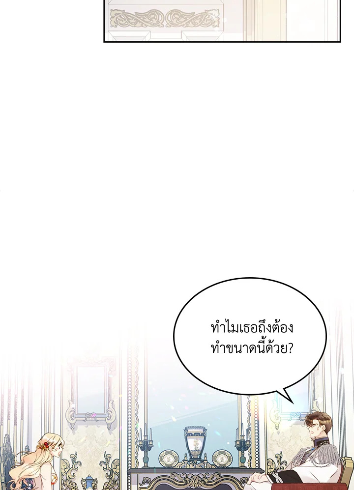 manga sugoi.com