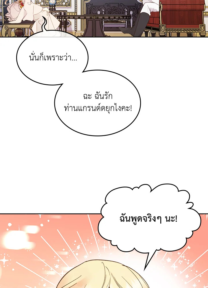 manga sugoi.com