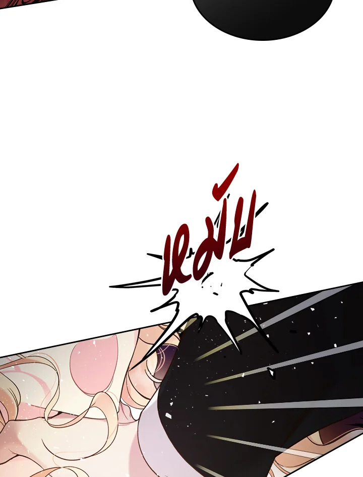 manga sugoi.com