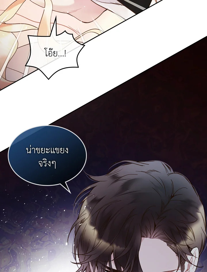 manga sugoi.com