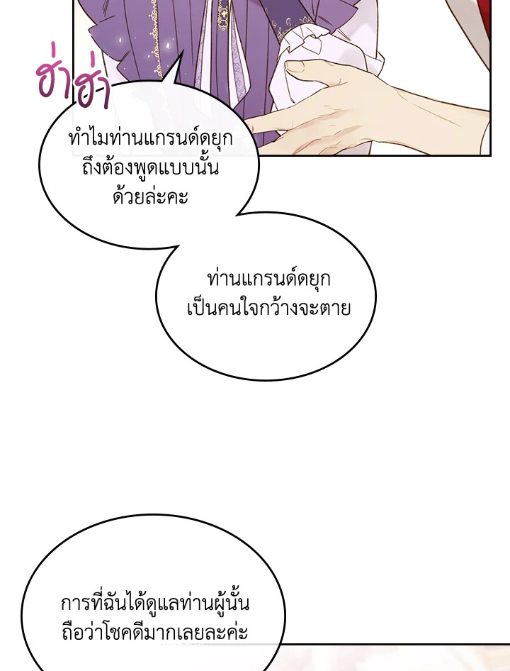 manga sugoi.com