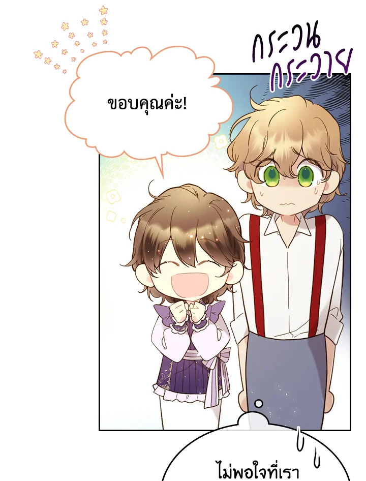 manga sugoi.com