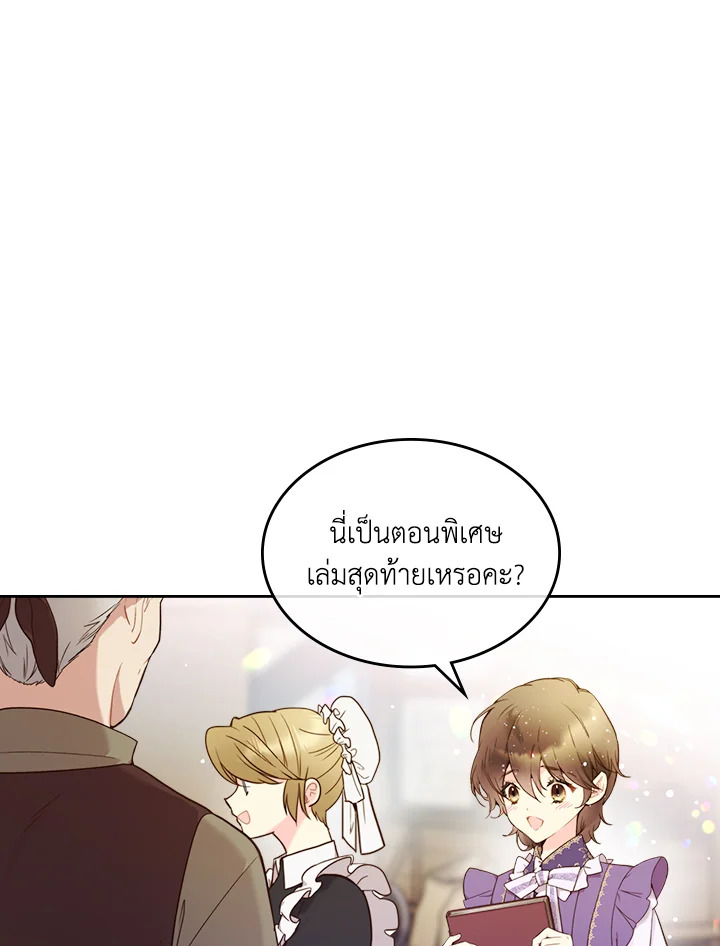 manga sugoi.com