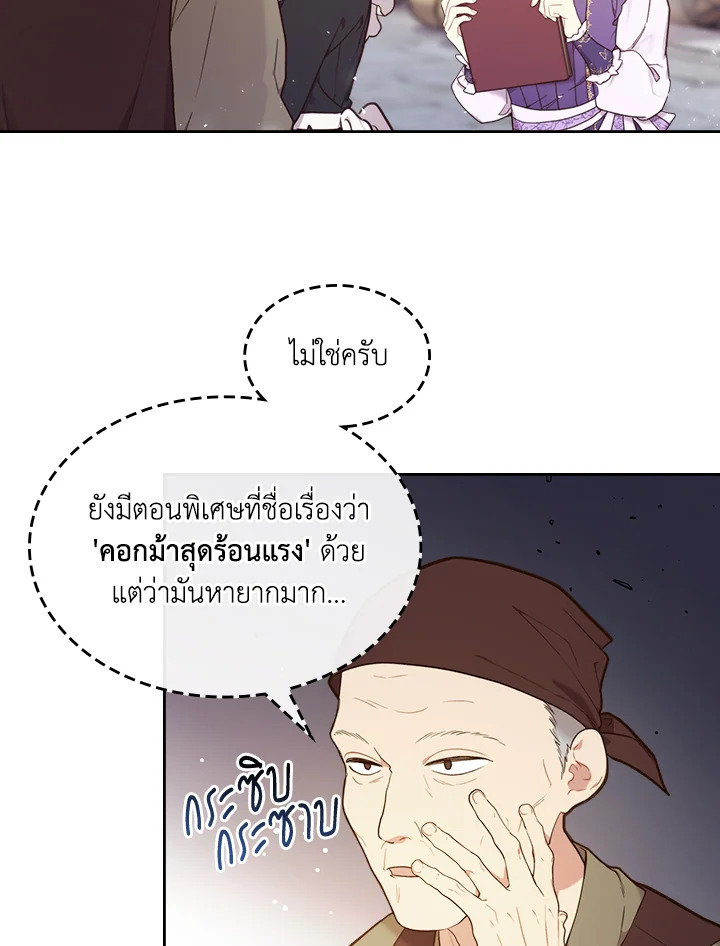 manga sugoi.com