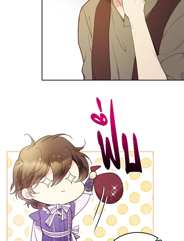 manga sugoi.com