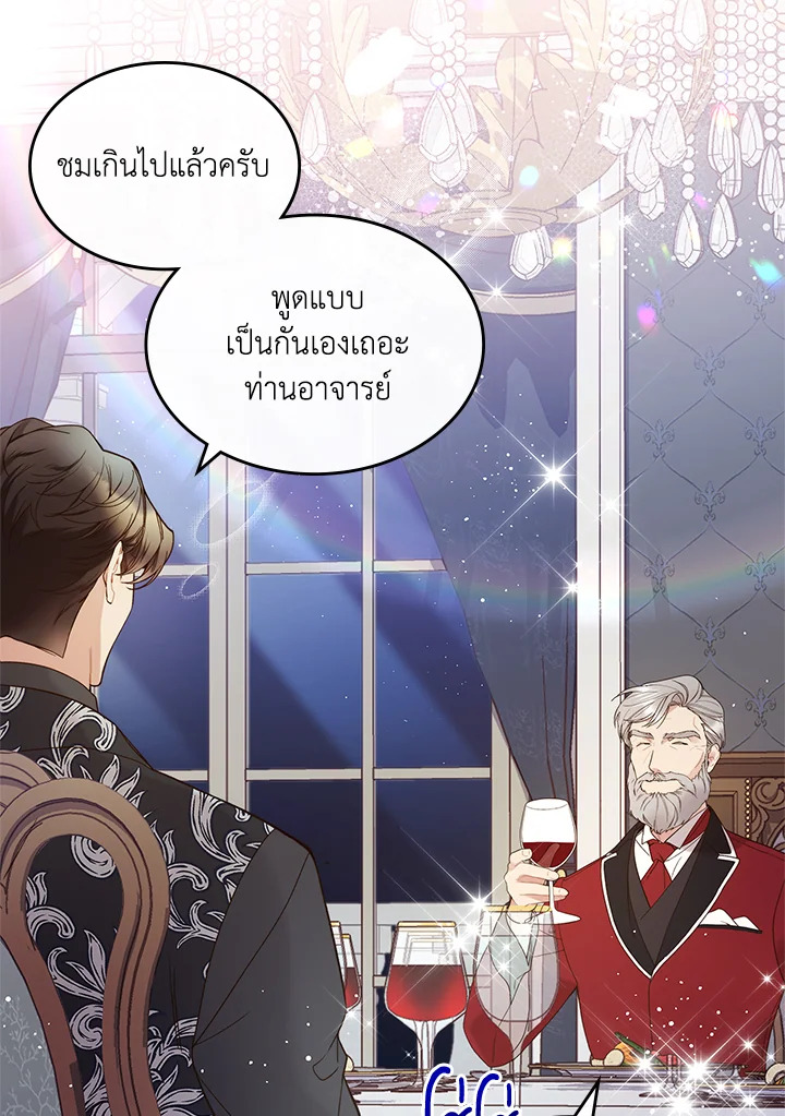 manga sugoi.com