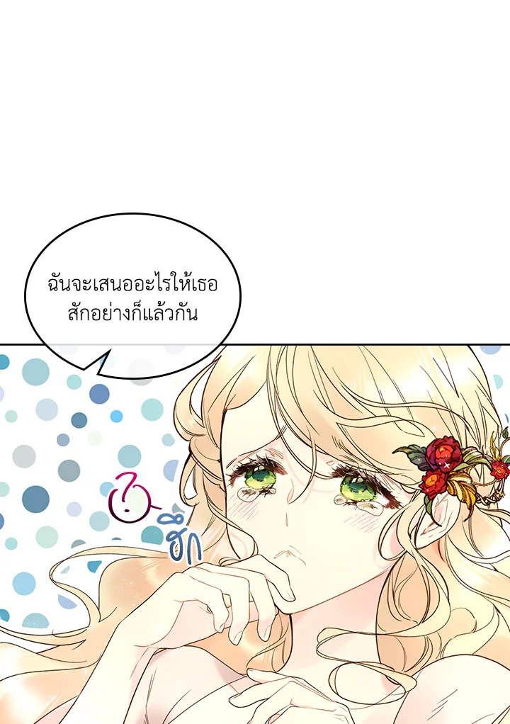 manga sugoi.com