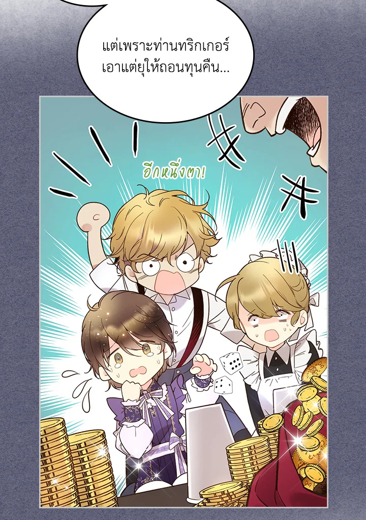 manga sugoi.com
