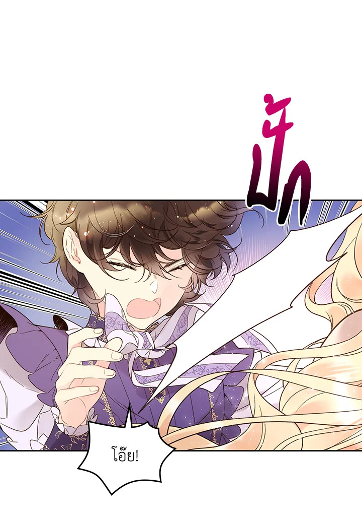 manga sugoi.com