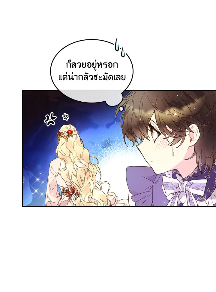 manga sugoi.com