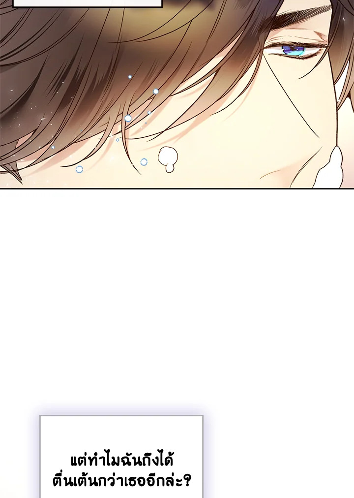 manga sugoi.com