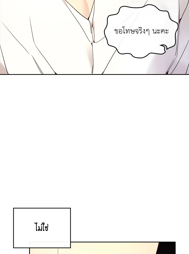 manga sugoi.com