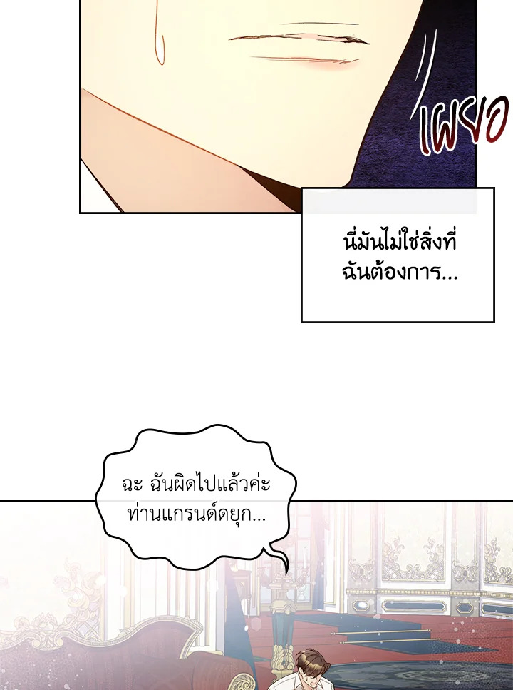 manga sugoi.com