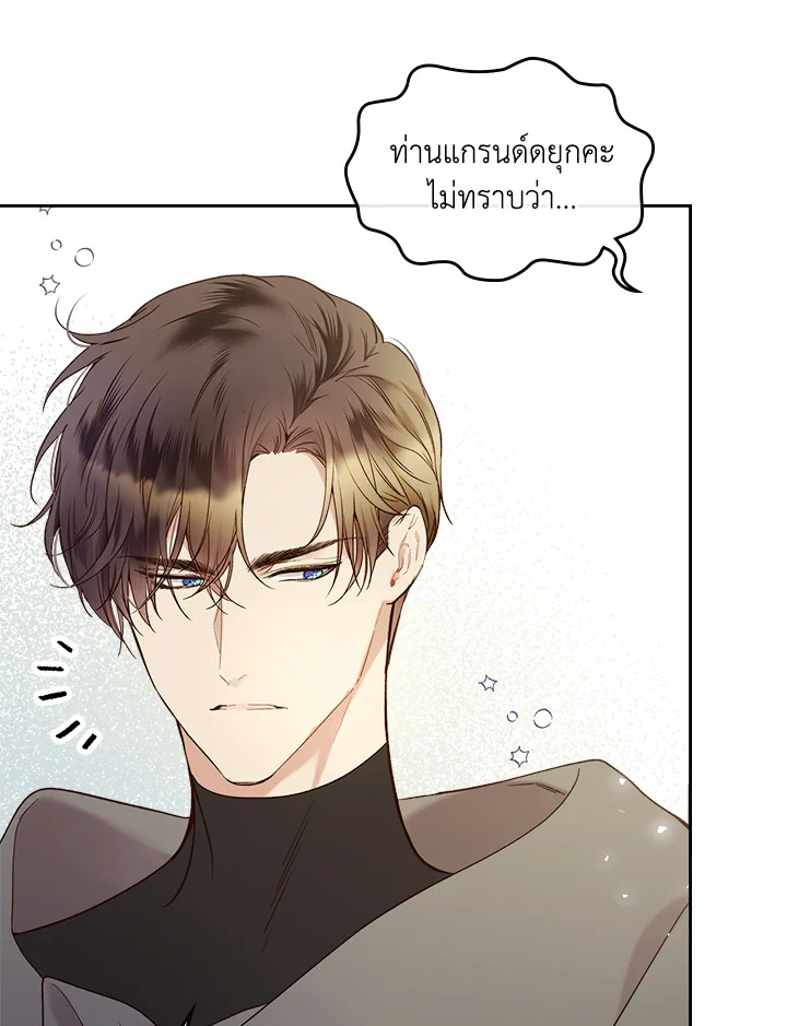 manga sugoi.com