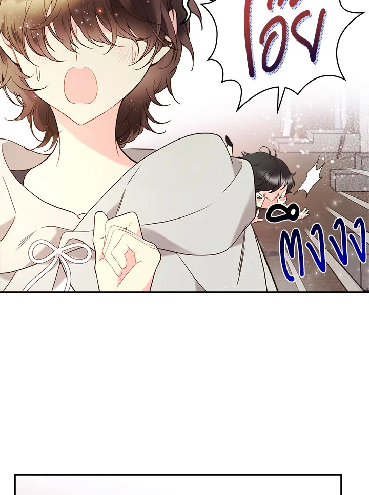manga sugoi.com