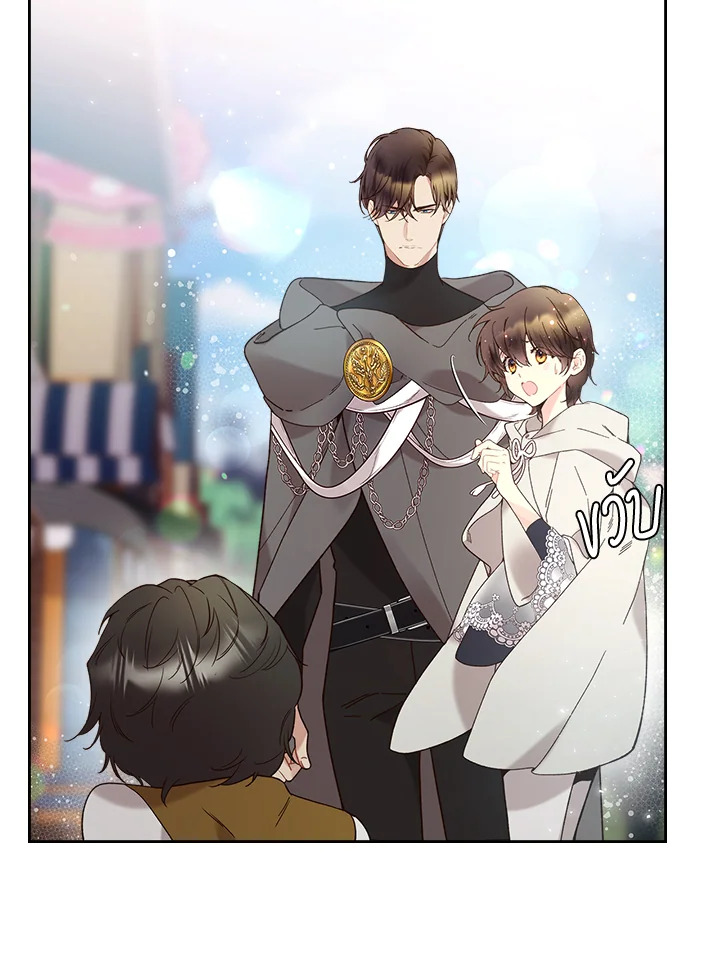 manga sugoi.com