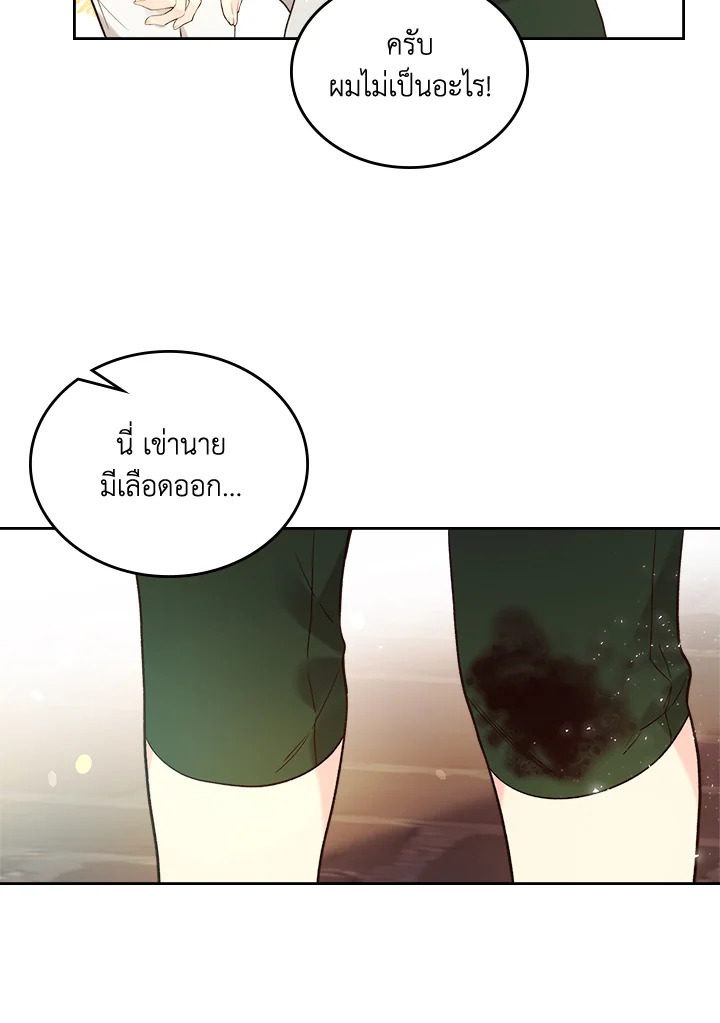 manga sugoi.com