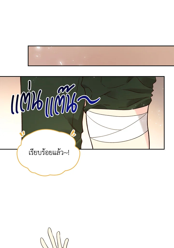 manga sugoi.com