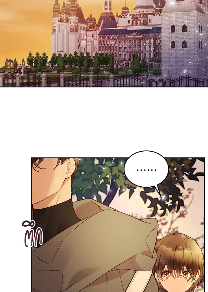 manga sugoi.com