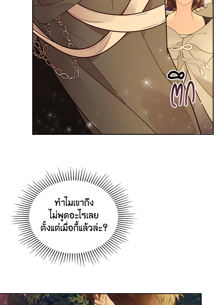 manga sugoi.com