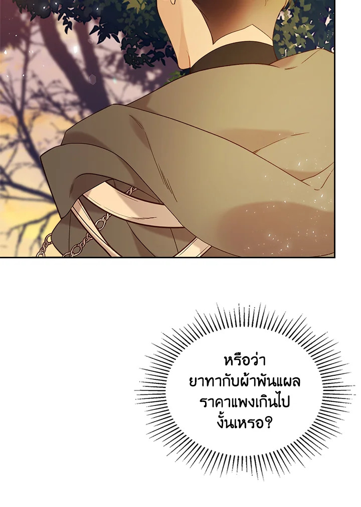 manga sugoi.com