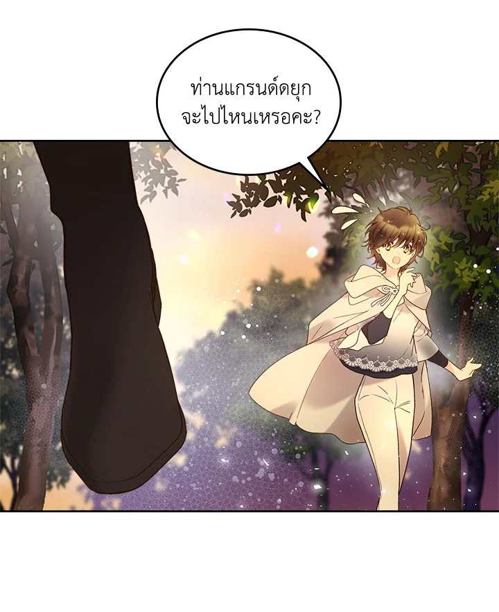 manga sugoi.com