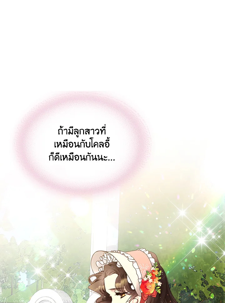 manga sugoi.com