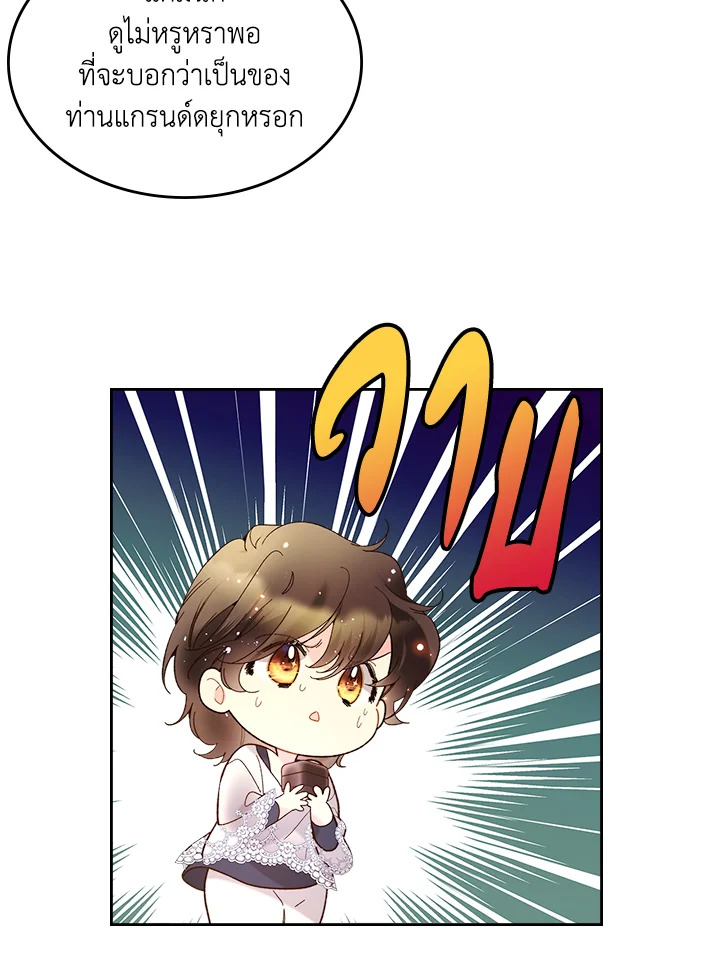 manga sugoi.com
