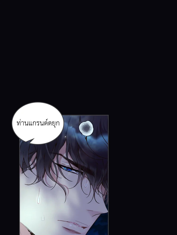 manga sugoi.com