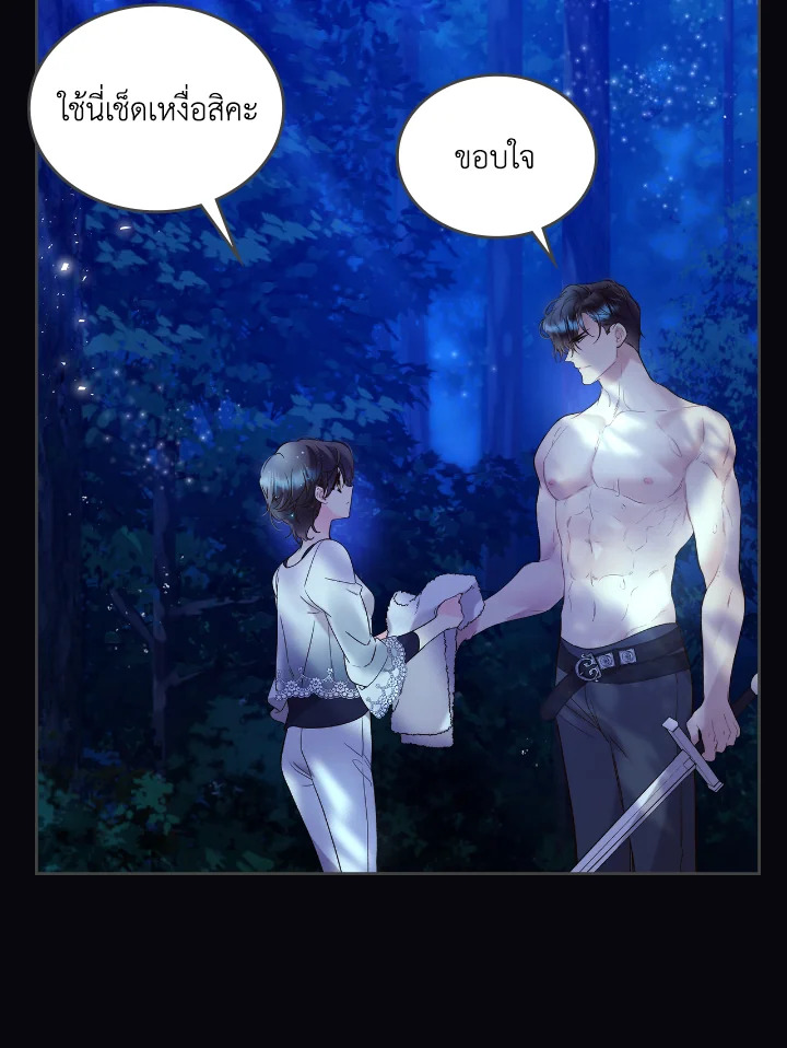 manga sugoi.com