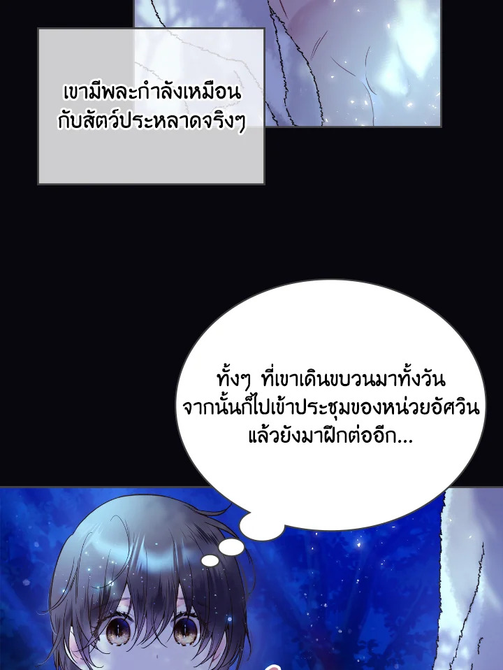 manga sugoi.com