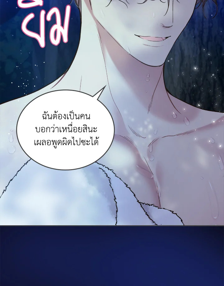 manga sugoi.com