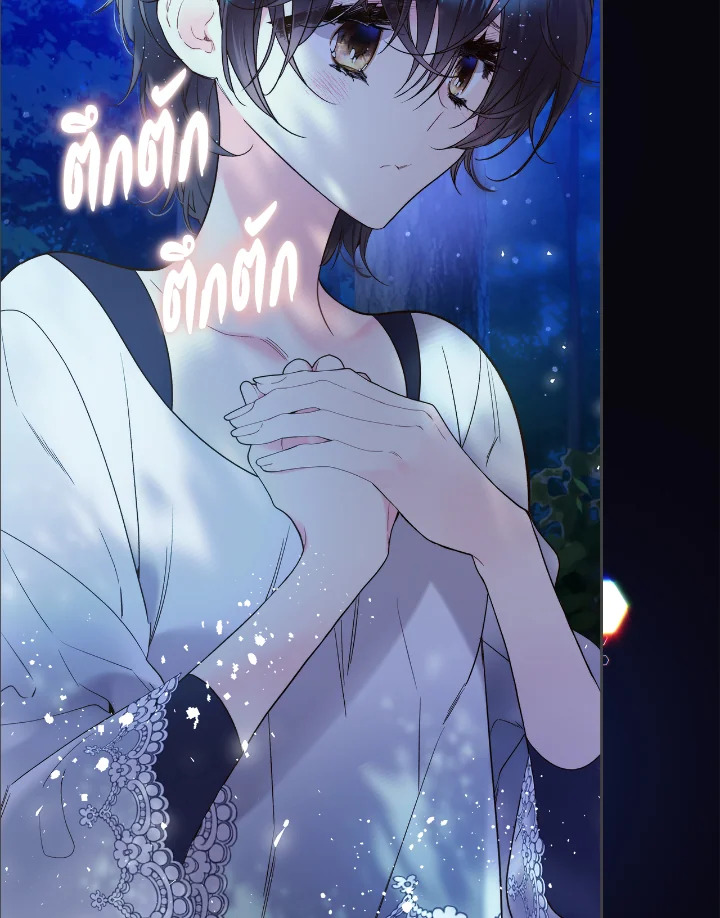 manga sugoi.com
