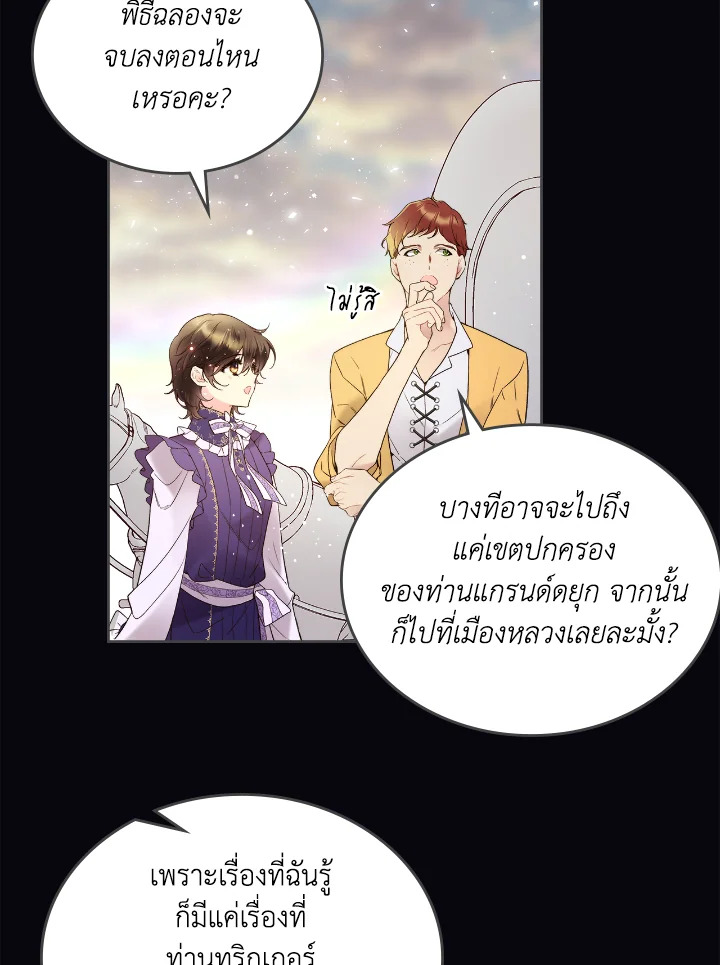 manga sugoi.com