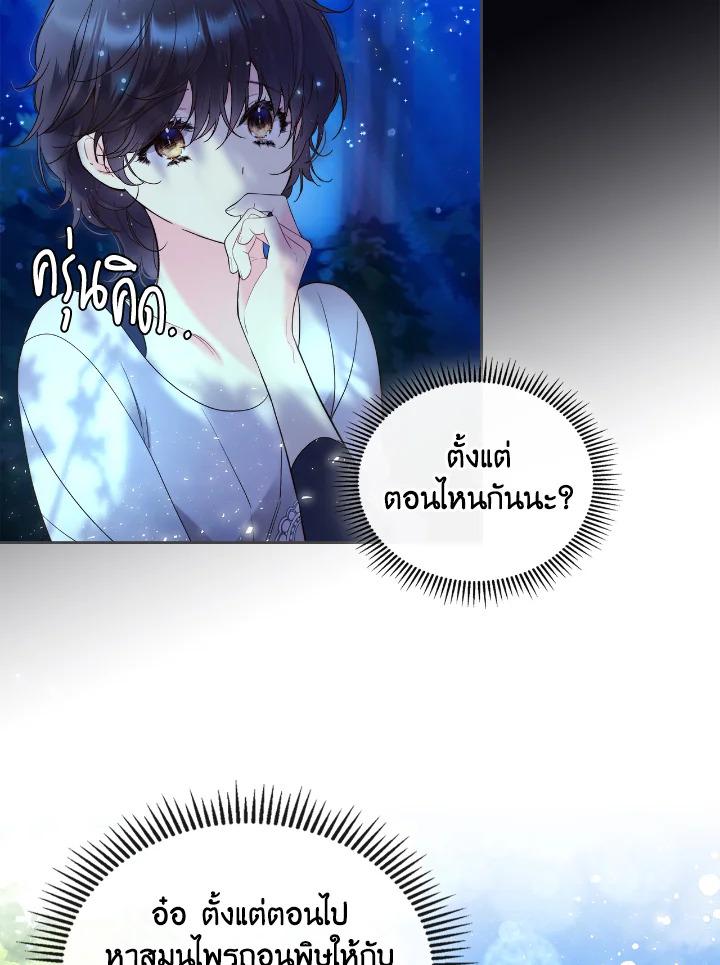 manga sugoi.com